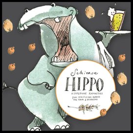 Hippo Bier